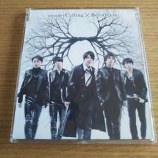 嵐 CD/DVD 寄せ集め③(ポップス/ロック(邦楽))