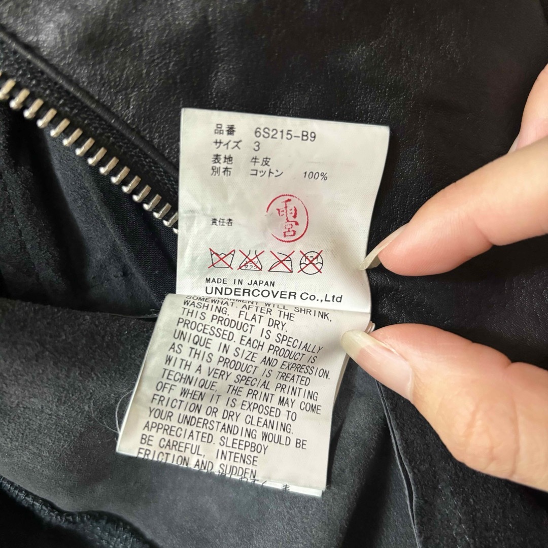 undercover t期 ライダース メンズのジャケット/アウター(レザージャケット)の商品写真