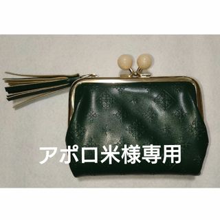 デイリーラシット(Daily russet)のDailyrussetがま口折りたたみ財布(財布)