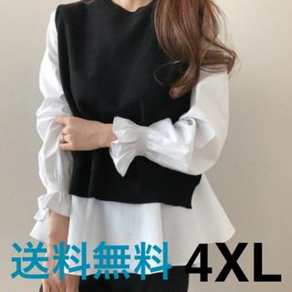 ニットベスト ブラウス ２点セット 4XL(シャツ/ブラウス(長袖/七分))