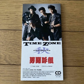 男闘呼組　シングルCD  TIME ZONE / 秋