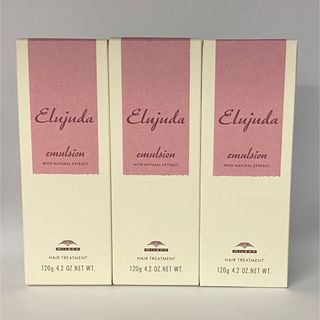 ミルボン(ミルボン)の【送料無料3本セット】ミルボンエルジューダ　エマルジョン120ml×3本(トリートメント)