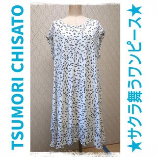 ツモリチサト(TSUMORI CHISATO)の均一セール★ツモリチサト★サクラ舞うワンピース(ひざ丈ワンピース)