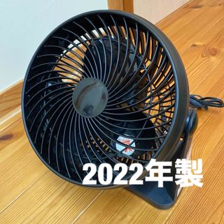 サーキュレーター　ブラック　PPIT-19CF-BK  2022年製(サーキュレーター)