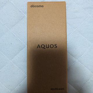 シャープ(SHARP)のaquos wish3  ブラック(スマートフォン本体)