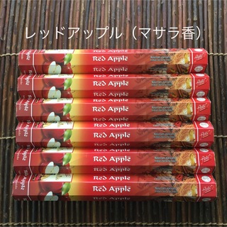 新品　お香　FLUTE マサラ レッドアップル 6箱セット　りんご