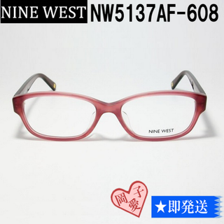 ナインウエスト(NINE WEST)のNW5137AF-608-52 NINE WEST ナインウエスト メガネ 眼鏡(サングラス/メガネ)