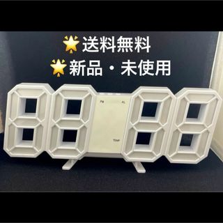 3D デジタル時計 壁掛け 置き時計 おしゃれ  LED 3Dデザイン 白 (掛時計/柱時計)