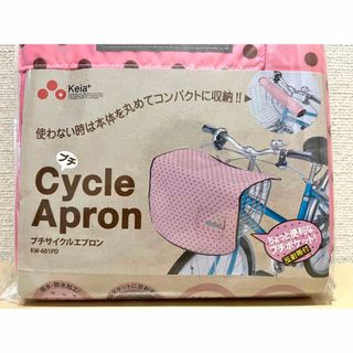 自転車 かごカバー　プチサイクルエプロン  ピンクドット　カゴカバー　フロント(その他)