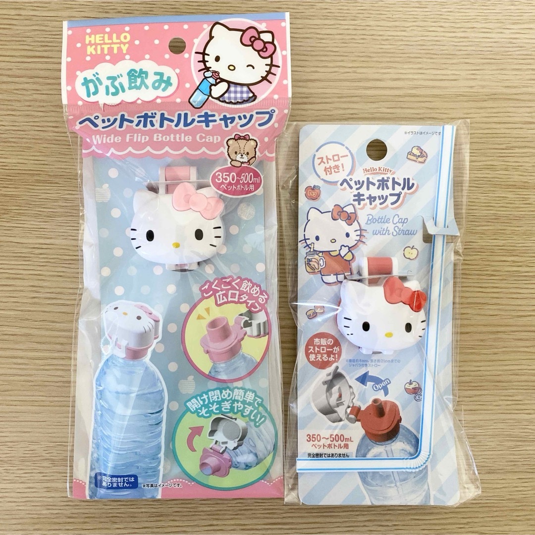 サンリオ　ペットボトルキャップ　2個 スポーツ/アウトドアのスポーツ/アウトドア その他(その他)の商品写真