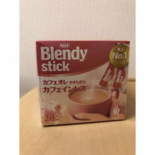 エイージーエフ(AGF)のブレンディスティック　カフェインレス(コーヒー)