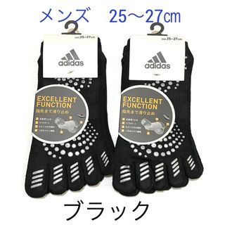 adidas - メンズ【アディダス×福助】五本指ソックス 滑り止め付き 2足セット