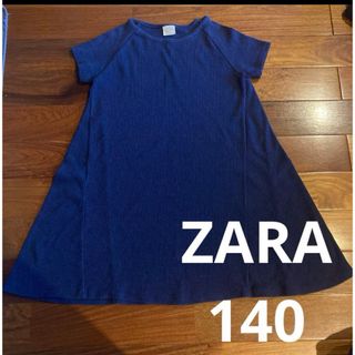 ZARA KIDS - ZARA ネイビー　リブ半袖　ワンピース　チュニック　140　130