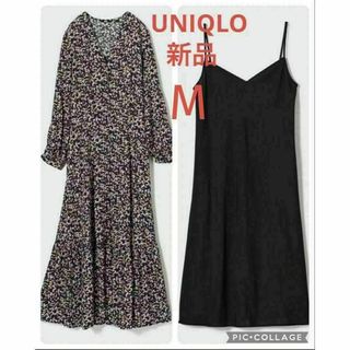 ユニクロ(UNIQLO)の新品 小花柄Vネックフレアロングワンピースドレス 羽織 ペチコートキャミワンピ付(ロングワンピース/マキシワンピース)