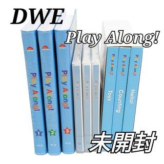 ブルーレイ・CD全巻未開封 プレイアロング DWE ディズニー英語(その他)