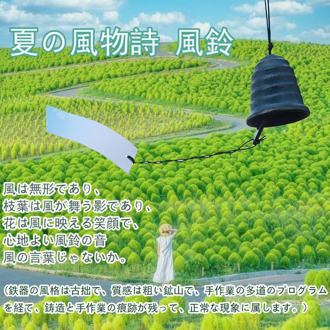 QISHENG 風鈴 ミニ 風鈴 鉄細工 玄関 チャイム 夏の風物詩 屋内 屋外 その他のその他(その他)の商品写真