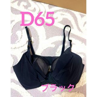 ワコール(Wacoal)のワコール　ウィング　ブラジャー　下着　D65 未使用(ブラ)