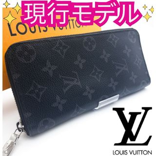 ルイヴィトン(LOUIS VUITTON)のルイヴィトン【現行未使用に近い】モノグラムエクリプスジッピーヴェルティカル長財布(長財布)