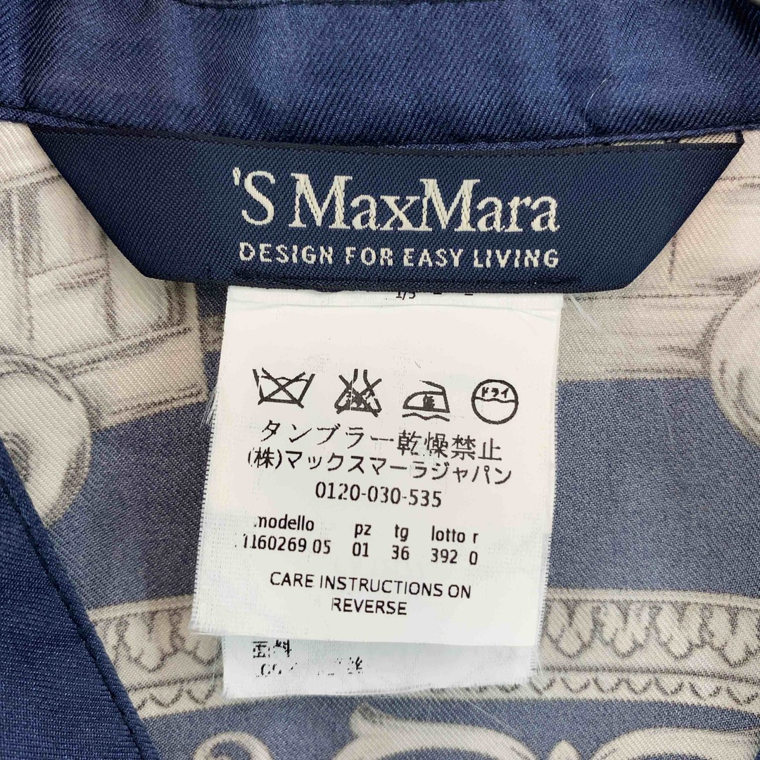 S Max Mara - S MAX MARA エスマックスマーラ スカーフ柄