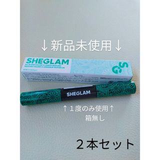 シーグラム　SHEGLAM ボリューム＆レングスマスカラ　ウォータープルーフ(マスカラ)