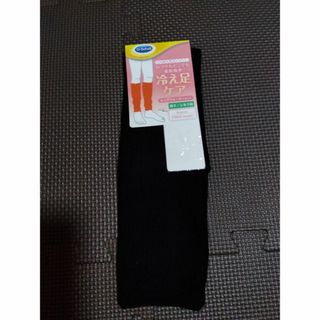 ドクターショール(Dr.scholl)の新品/ドクターショール/レディース 薄手 シルク混 レッグウォーマー (レッグウォーマー)