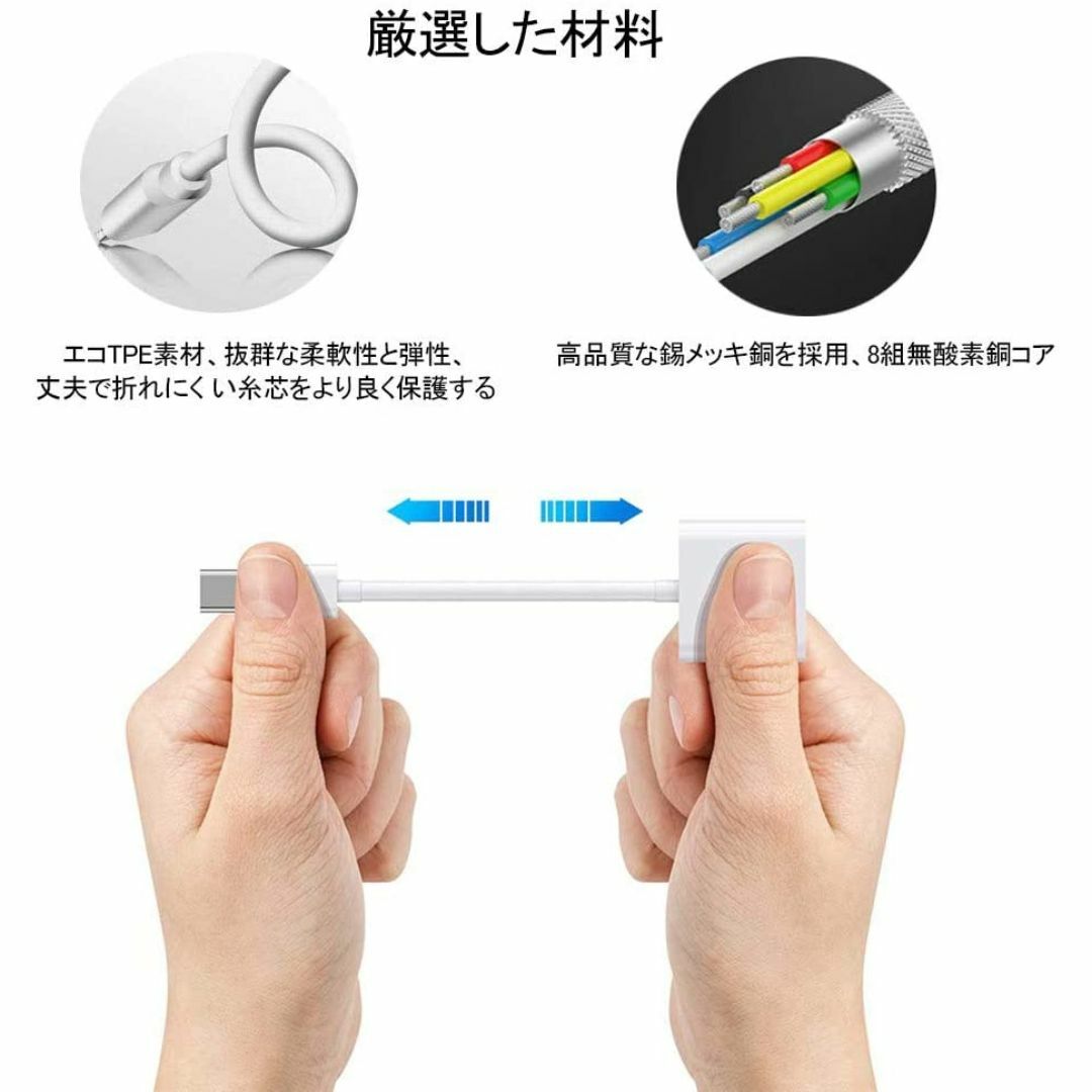【新品】USB-C to 3.5mmイヤホンジャック + 同時急速充電アダプター スマホ/家電/カメラのスマホアクセサリー(ストラップ/イヤホンジャック)の商品写真