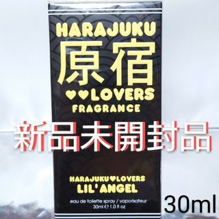 【未使用品】ツイリー ドゥ エルメス オードパルファム 50ml