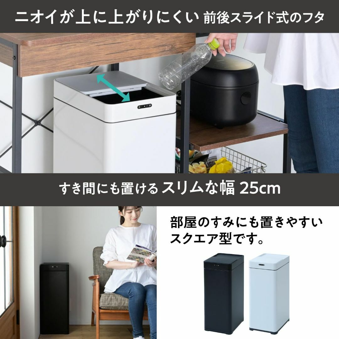 【色:ホワイト】[山善] ゴミ箱 自動 スライド開閉 センサー式 42L (45 インテリア/住まい/日用品のインテリア小物(ごみ箱)の商品写真