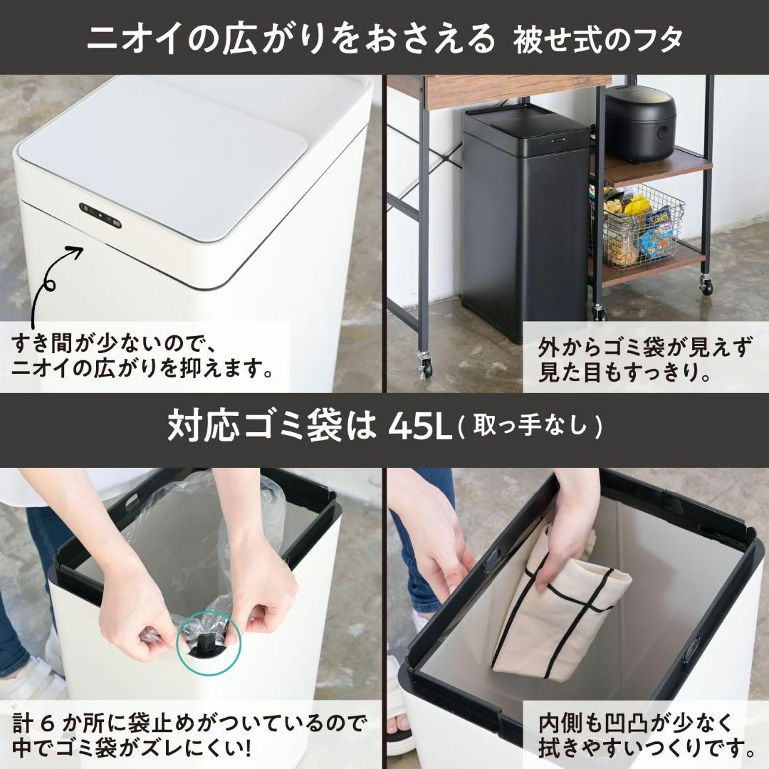 【色:ホワイト】[山善] ゴミ箱 自動 スライド開閉 センサー式 42L (45 インテリア/住まい/日用品のインテリア小物(ごみ箱)の商品写真