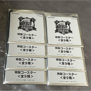 遊戯王 - 遊戯王 東京ドーム 決闘者伝説  限定 ランダムコースター 8点セット 非売品
