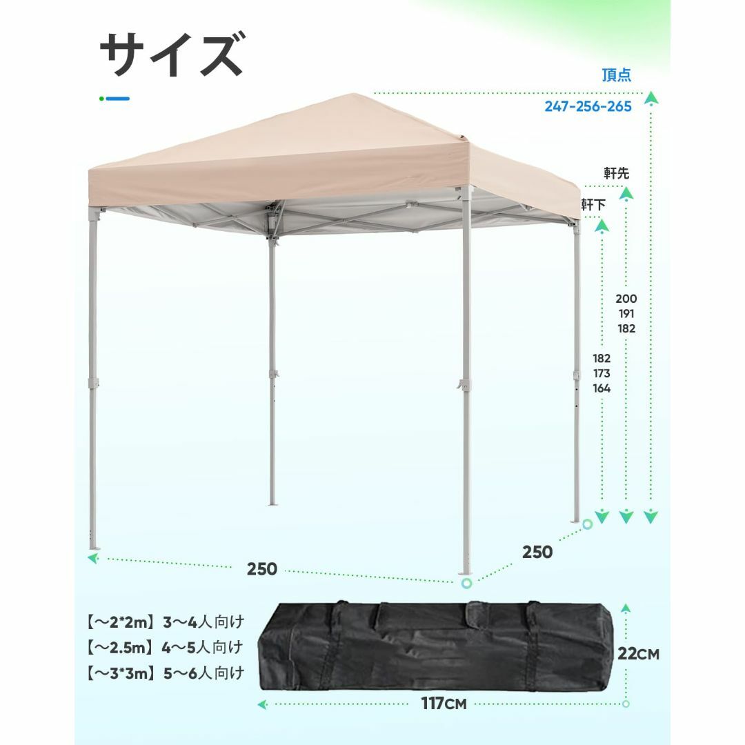 【色: ベージュ】ADVANCE OUTDOOR ワンタッチ タープテント 3段 スポーツ/アウトドアのアウトドア(テント/タープ)の商品写真