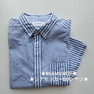 BEAMS BOY★シアサッカーBDシヤツ★美品★