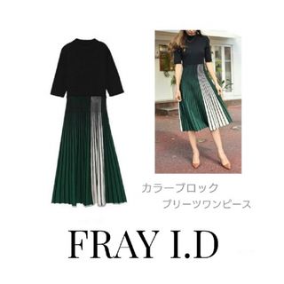 FRAY I.D - フレイアイディー　プリーツ柄ワンピース 