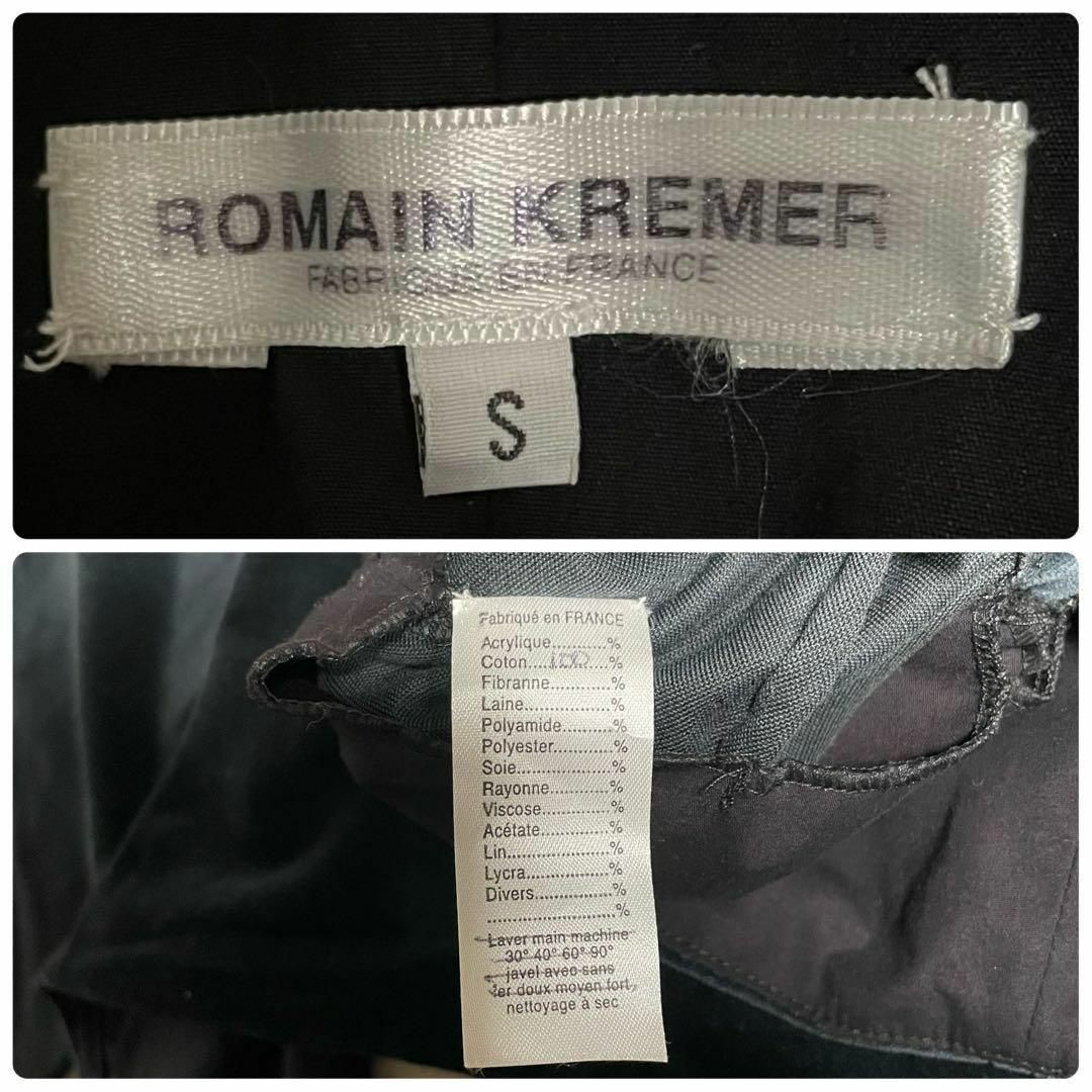 18017円 フランス製 romain kremer ベロアパンツ ロマンクレマー 18017円 フランス製 romain kremer ベロアパンツ ロマンクレマー