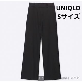 ユニクロ(UNIQLO)のワイドストレートパンツ（ウールライク）Sサイズ　ブラック(その他)