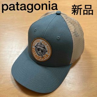 パタゴニア(patagonia)の新品　patagonia パタゴニア　キャップ(キャップ)