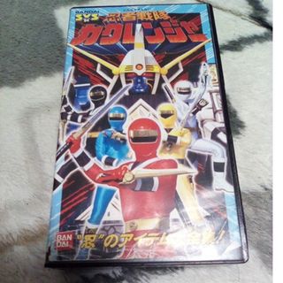 バンダイ(BANDAI)の中古VHS バンダイSVS 忍者戦隊カクレンジャー②忍のアイテム大全集❗(特撮)