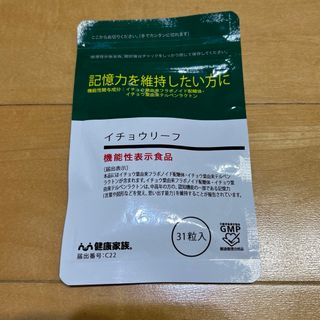 健康家族 - 健康家族　イチョウリーフ　31粒