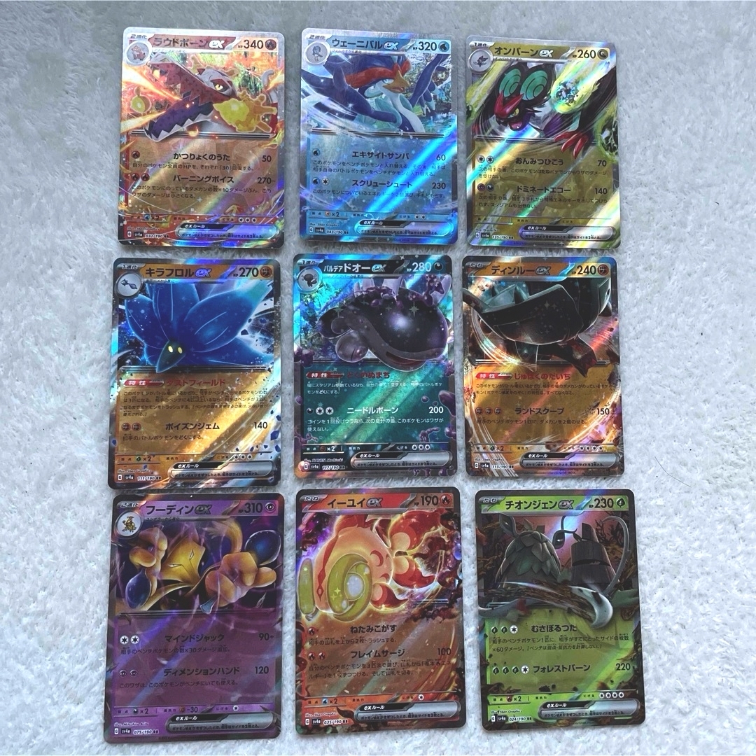 ポケモンカード rr まとめ売り 9枚 エンタメ/ホビーのトレーディングカード(シングルカード)の商品写真