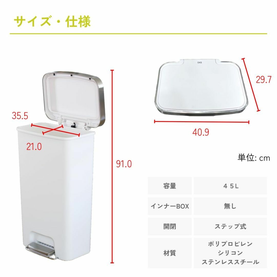 色:グレーEKO ゴミ箱 ハナステップピン 45L ペダル式 (グレー) インテリア/住まい/日用品のインテリア小物(ごみ箱)の商品写真