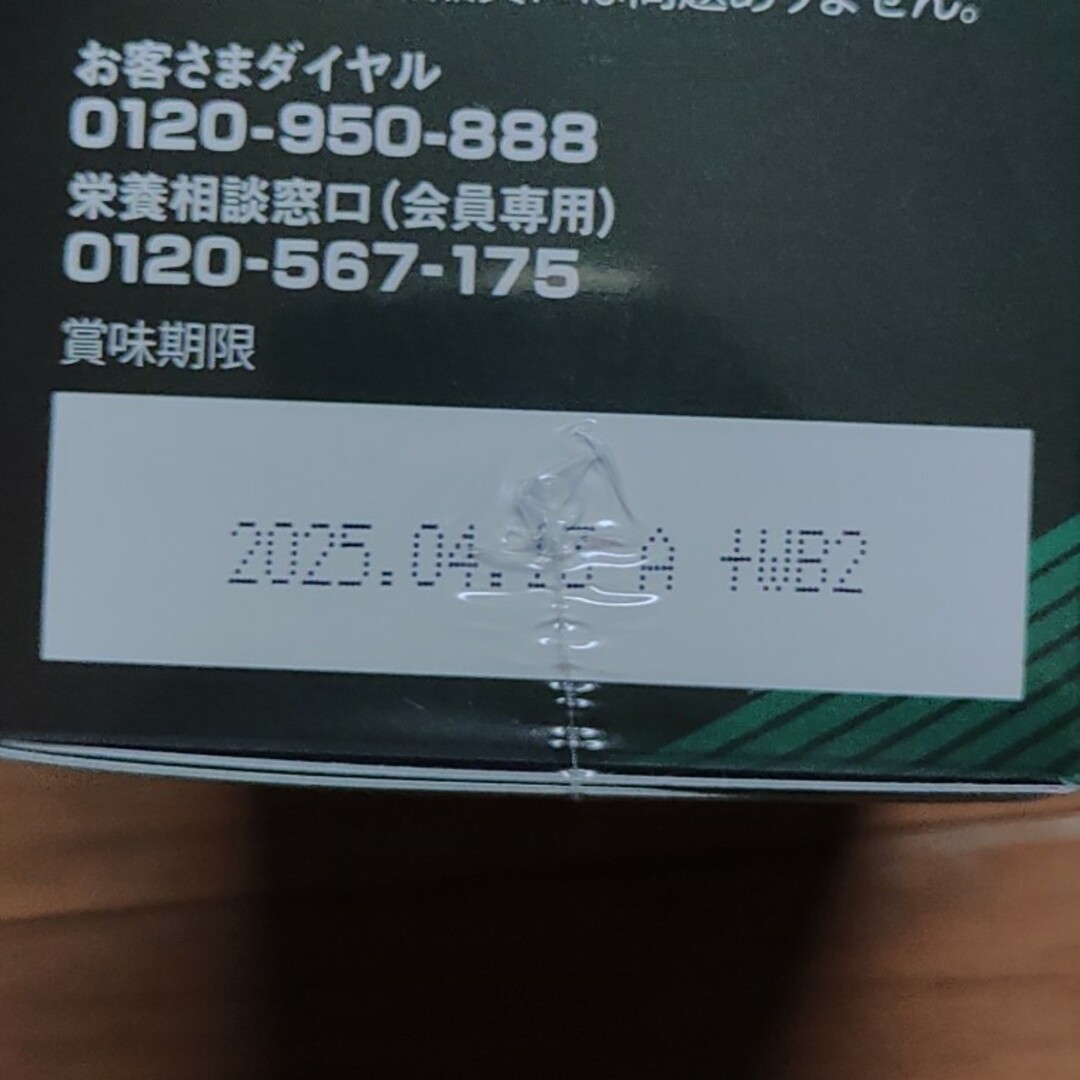 フォーデイズ　BCAA 食品/飲料/酒の健康食品(アミノ酸)の商品写真