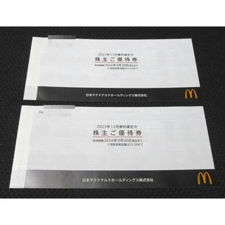 マクドナルド(マクドナルド)のマクドナルド　株主優待　２冊分(フード/ドリンク券)