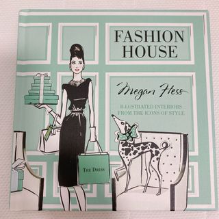 ミーガンヘス　FASHION HOUSE イラストブック