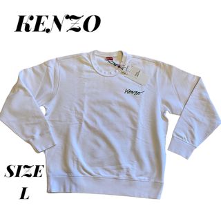 ケンゾー(KENZO)の【未使用】KENZO  ケンゾー  スウェット　トレーナー ホワイト(スウェット)