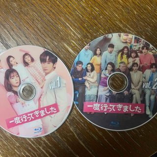 韓国ドラマ　一度行ってきました　Blu-ray 全話　2枚組