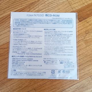 エヌティティドコモ(NTTdocomo)のFOMA N720iD CD-ROM取扱説明書(その他)