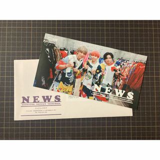 ニュース(NEWS)のNEWS ファンクラブ限定「会報誌 49号」No.049(アイドルグッズ)