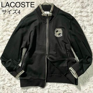 ラコステ(LACOSTE)の★極美品 ラコステ トラックスーツ ジャージ デカロゴ 日本製 コットン 黒 4(ジャージ)