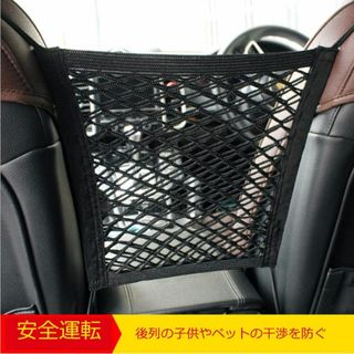 ☆人気商品入荷☆車用収納ポケット ネットポケット メッシュポケット 車内収納(車内アクセサリ)