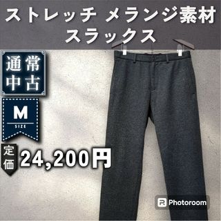 theory - 【Theory】ストレッチメランジ スラックス　「M：ブラックマルチ」